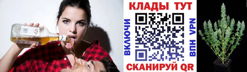 Где купить наркотики Цимлянск Alpha-PVP  МЕФ  Гашиш  Амфетамин  Кокаин 