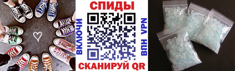 АМФЕТАМИН Premium  Цимлянск 
