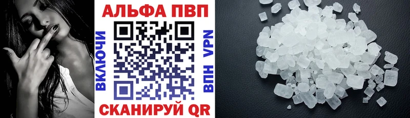 Alpha PVP мука  kraken маркетплейс  Цимлянск 
