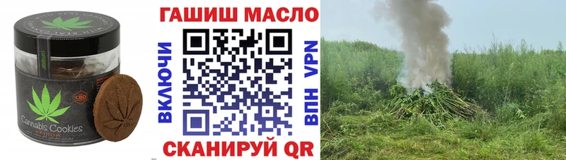купить наркоту  Цимлянск  Печенье с ТГК конопля 
