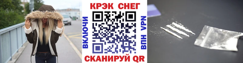 Cocaine 98%  Цимлянск 