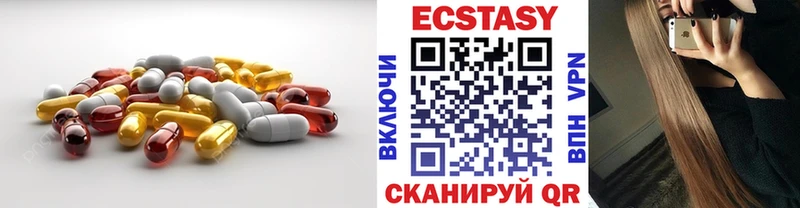Ecstasy Cube Цимлянск