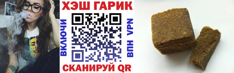 ГАШ Premium  Цимлянск 