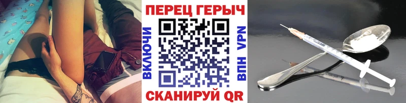 ссылка на мегу как зайти  Цимлянск  Героин Heroin 