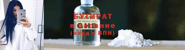 молекула духа Михайловск