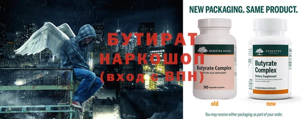 спайс Михайлов