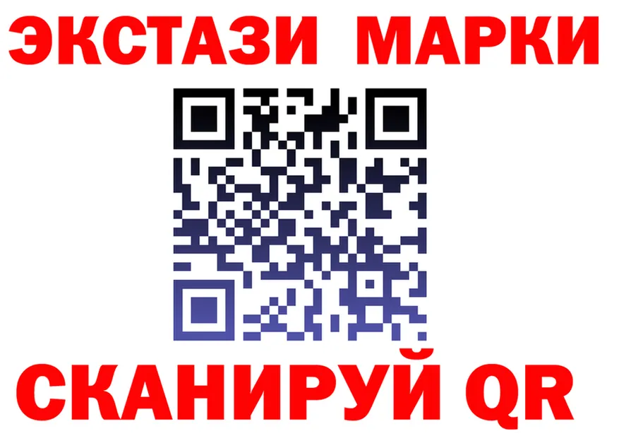 АМФ Розовый ТОР дарк нет МЕГА Цимлянск