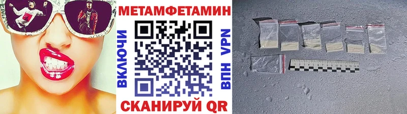 купить наркоту  блэк спрут tor  Первитин мет  Цимлянск 