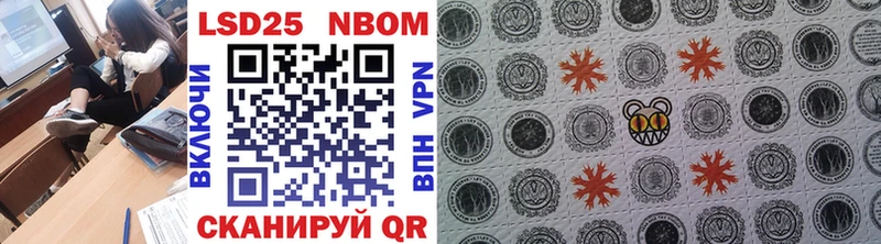 kraken как зайти  Цимлянск  Марки N-bome 1,5мг 