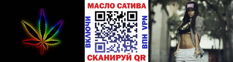 ТГК THC oil ссылка на мегу ТОР Цимлянск где купить наркотик